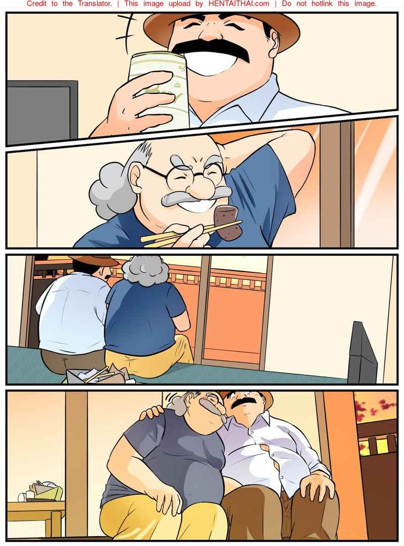 เรื่องลับๆ ของนักสืบ [PandaJ] Mekure no kyoujitsu 5