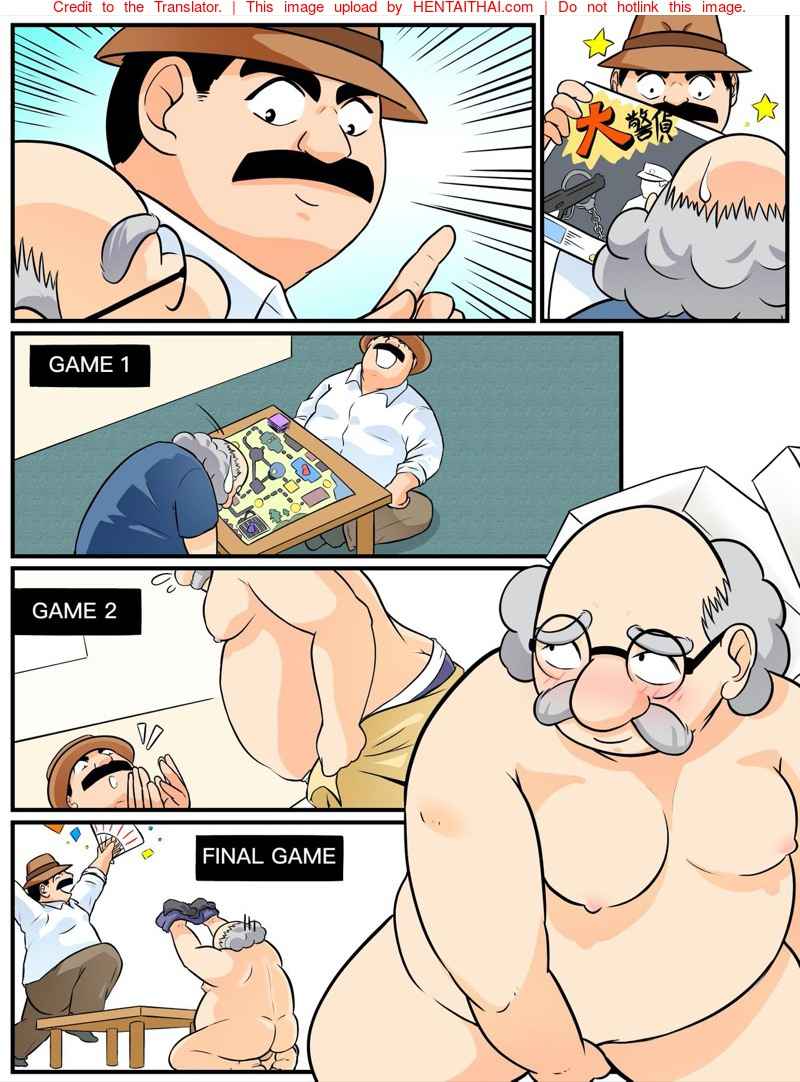 เรื่องลับๆ ของนักสืบ [PandaJ] Mekure no kyoujitsu 6