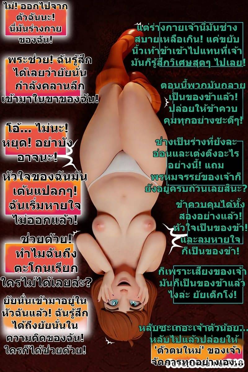 เวลม่าคนใหม่ Scooby Doo What's Gotten Into You11