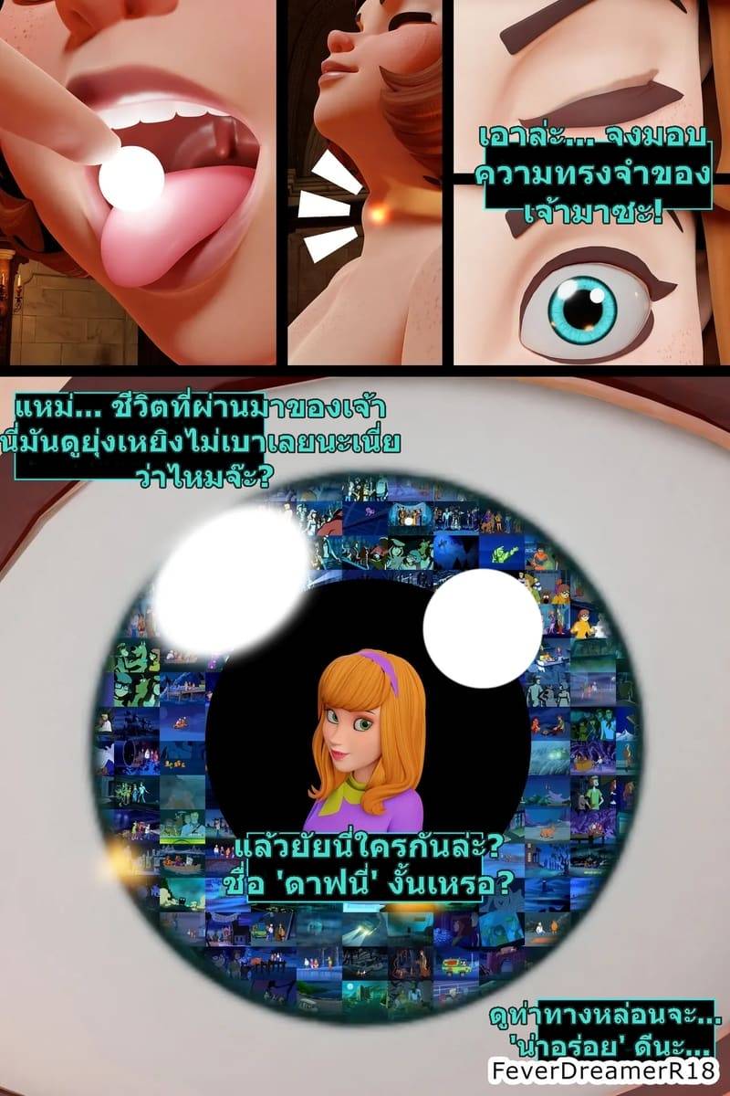 เวลม่าคนใหม่ Scooby Doo What's Gotten Into You15
