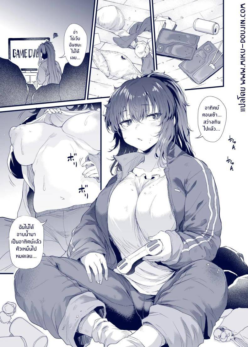 เสน่ห์สาวน้ำไม่อาบ02