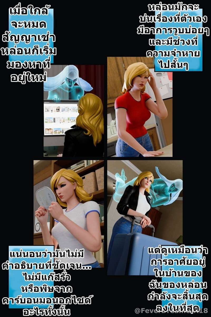 เสียวเดลิเวอรี่ Deriheru Yondara Moto Doukyuusei ga Kita16 (1)