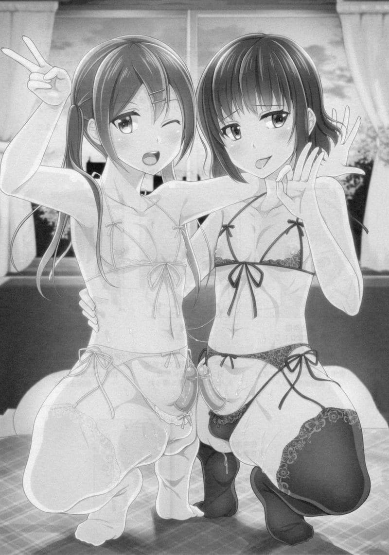 แชร์บ้านแชร์รัก 3 (C94) hare House! x Share Penis 302