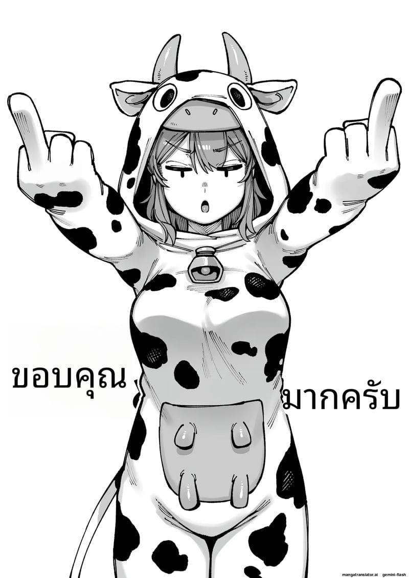 แม่บ้านน่าเย็ด Watashi ni Konna Kuchi Kiite33