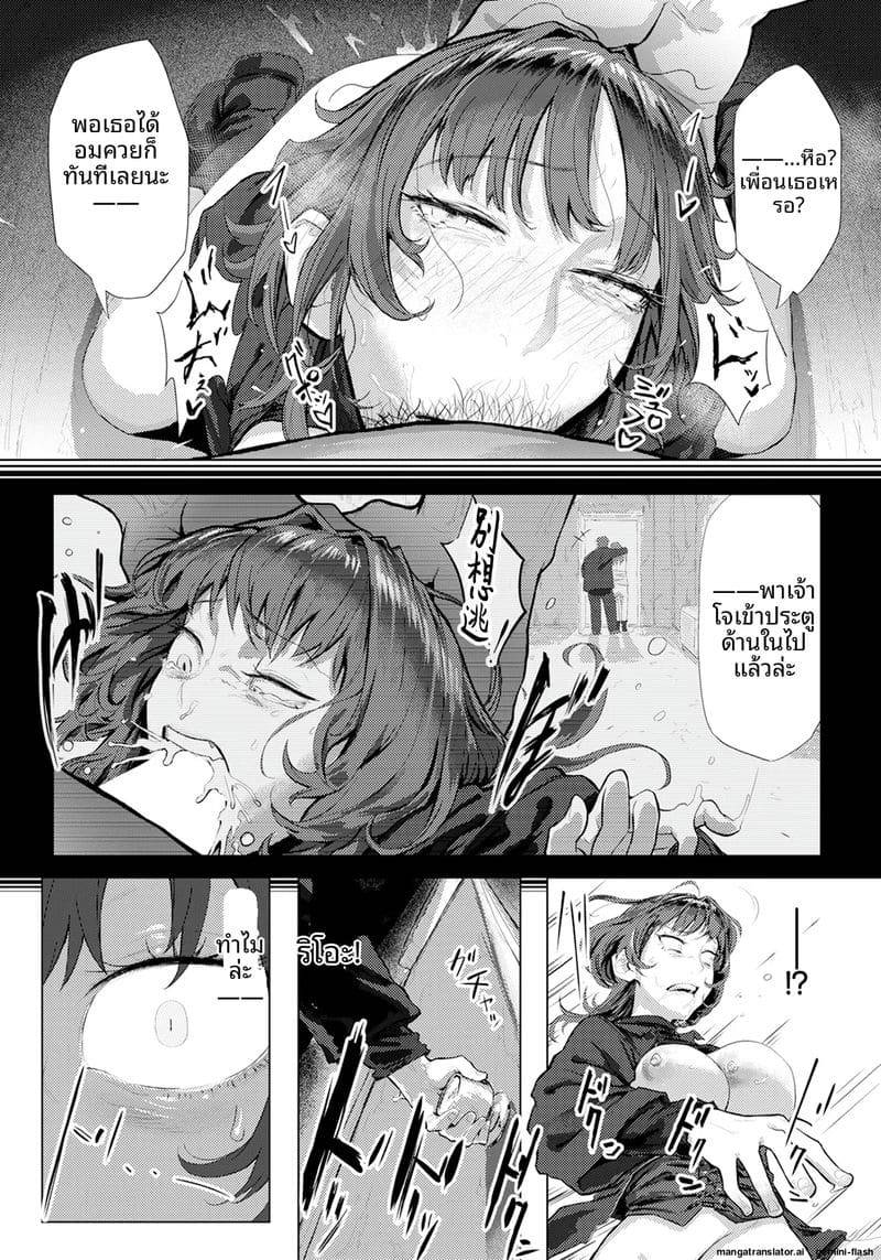โดนบังคับเสียว Kankotsu Dattai14