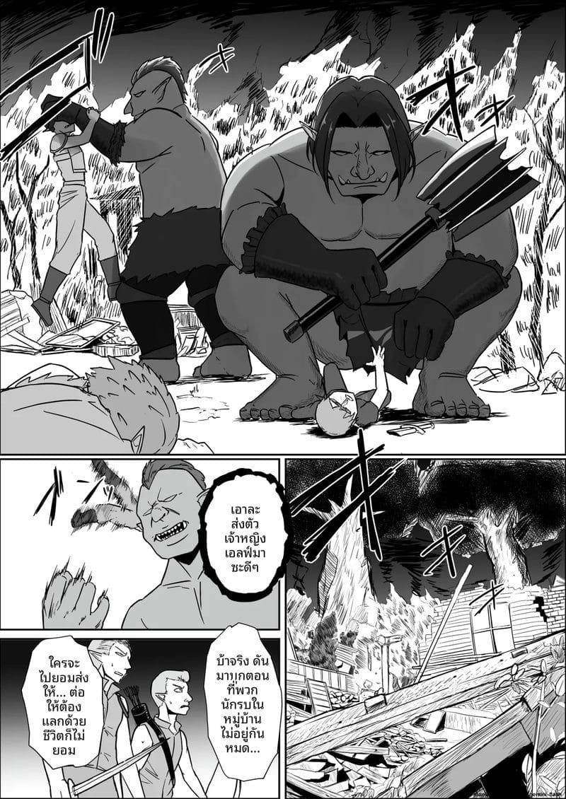 โทษของเอลฟ์ต้องเป็นทาส Torawareta Erfu Touzen Seidorei03 โทษของเอลฟ์ต้องเป็นทาส Torawareta Erfu Touzen Seidorei03