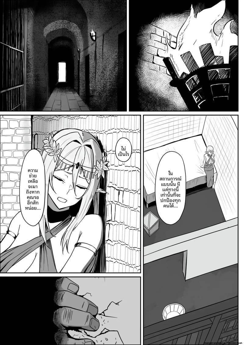 โทษของเอลฟ์ต้องเป็นทาส Torawareta Erfu Touzen Seidorei06 โทษของเอลฟ์ต้องเป็นทาส Torawareta Erfu Touzen Seidorei06