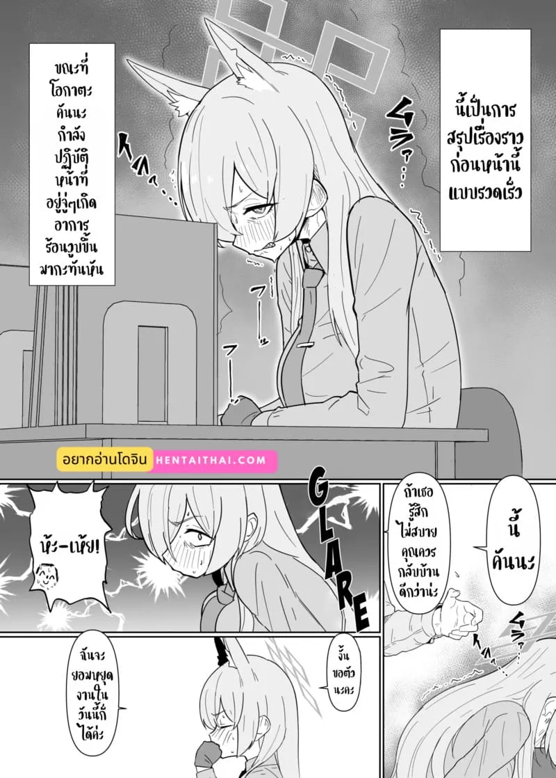 ในช่วงติดสัดอยากจัดตลอดเว Hatsujouki Kouan Kyokuchou02 ในช่วงติดสัดอยากจัดตลอดเว Hatsujouki Kouan Kyokuchou02