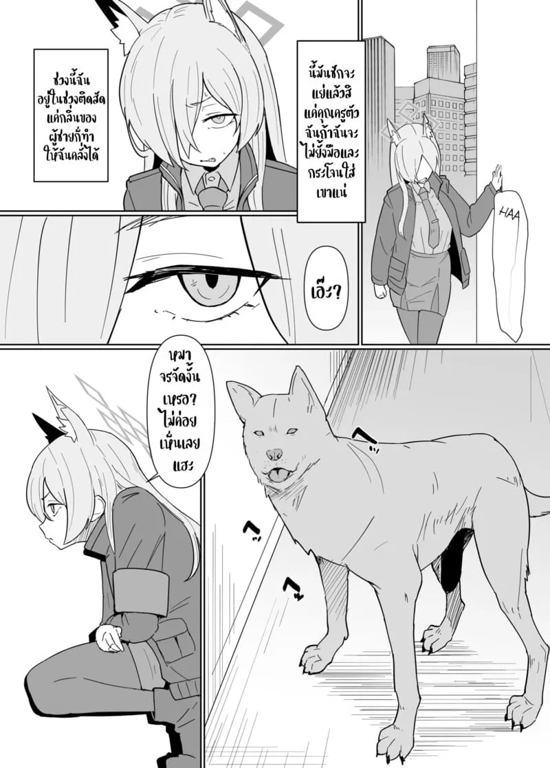 ในช่วงติดสัดอยากจัดตลอดเว Hatsujouki Kouan Kyokuchou03 ในช่วงติดสัดอยากจัดตลอดเว Hatsujouki Kouan Kyokuchou03
