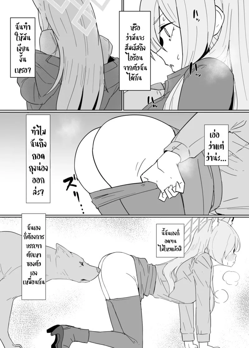 ในช่วงติดสัดอยากจัดตลอดเว Hatsujouki Kouan Kyokuchou05 ในช่วงติดสัดอยากจัดตลอดเว Hatsujouki Kouan Kyokuchou05