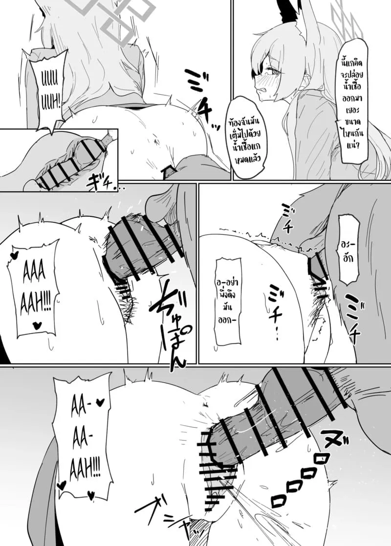 ในช่วงติดสัดอยากจัดตลอดเว Hatsujouki Kouan Kyokuchou14 ในช่วงติดสัดอยากจัดตลอดเว Hatsujouki Kouan Kyokuchou14