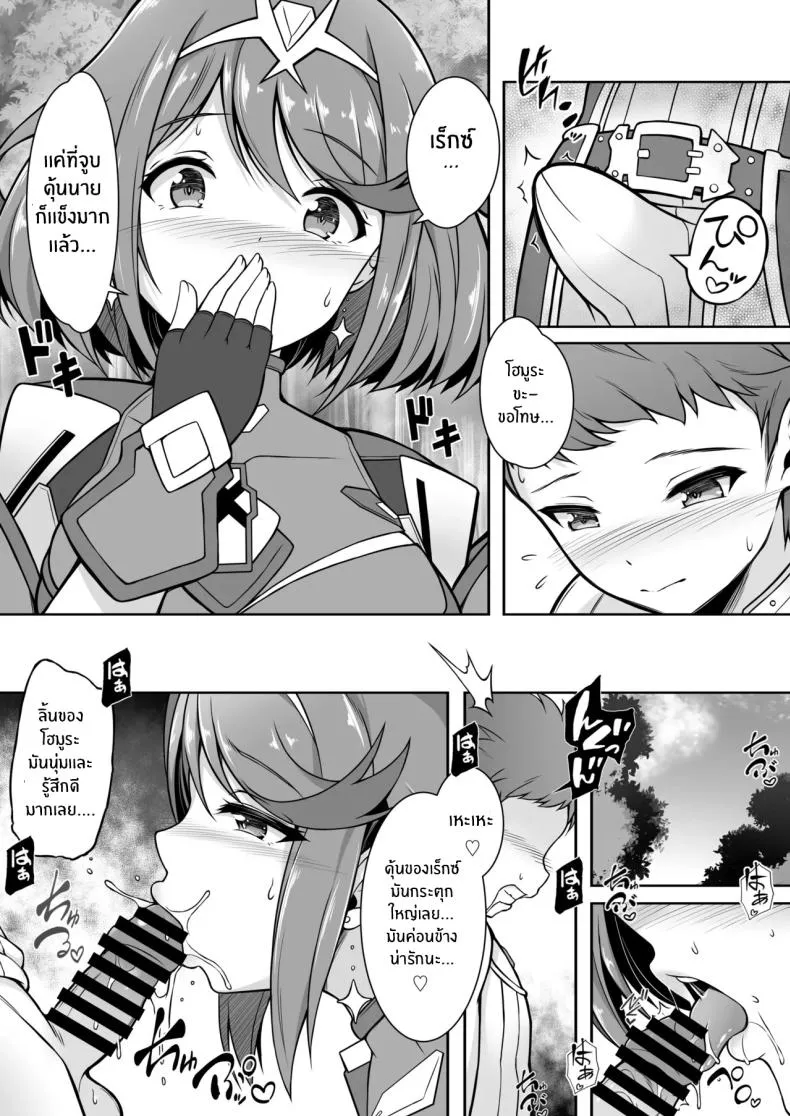 006 006