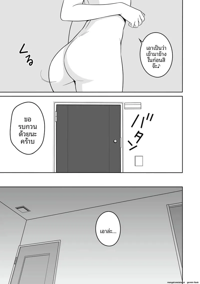 008 008
