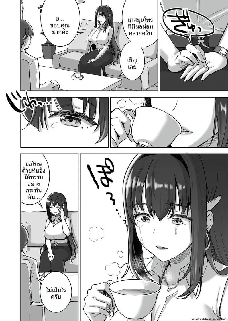 009 009