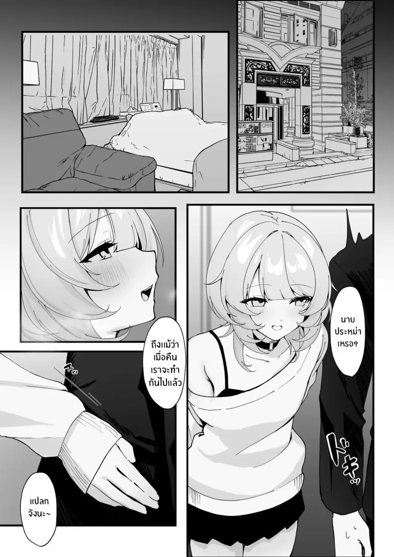 013 013