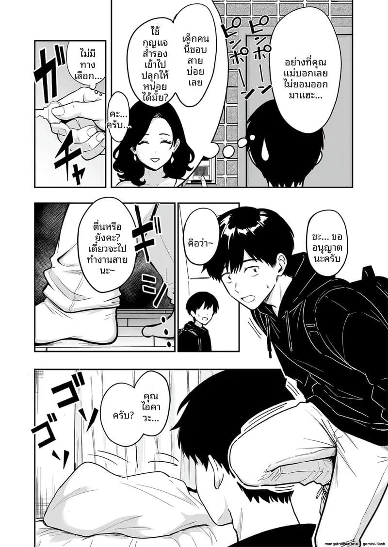 013 013