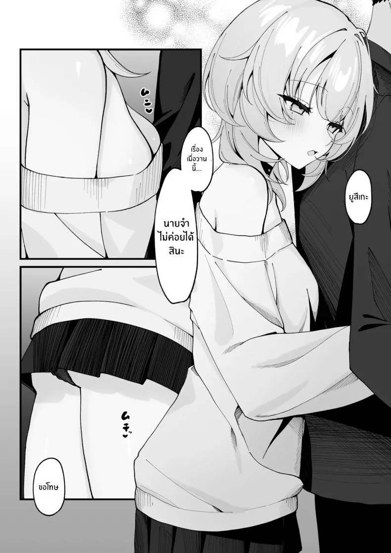 014 014
