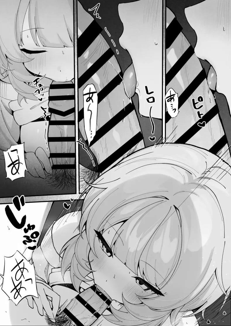 017 017