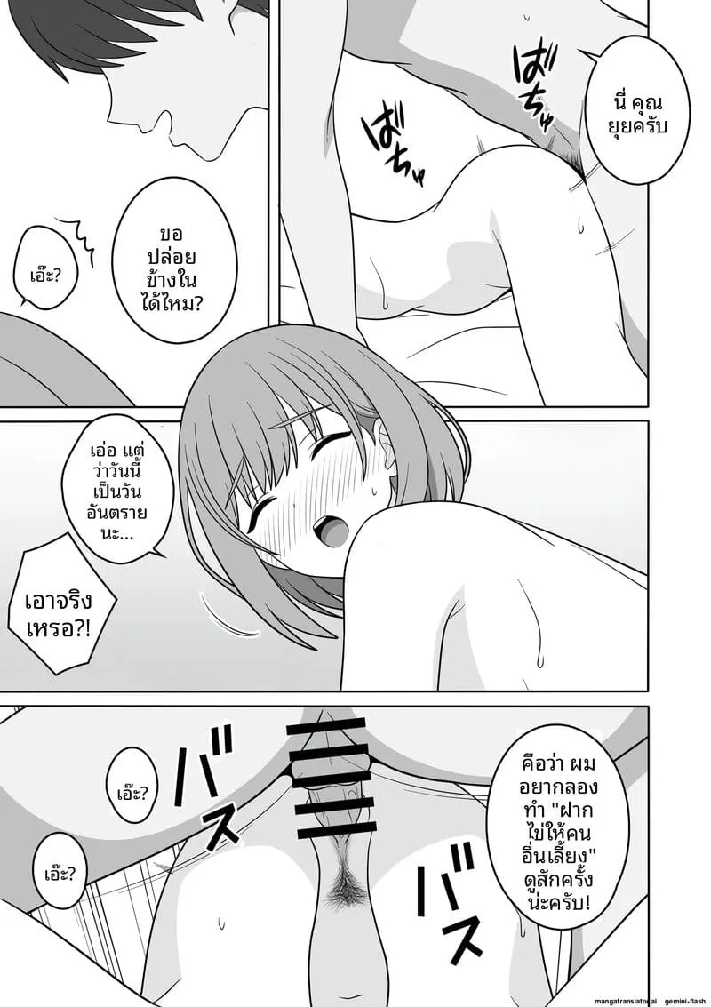 019 019