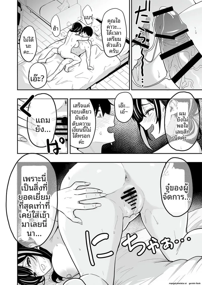 025 025