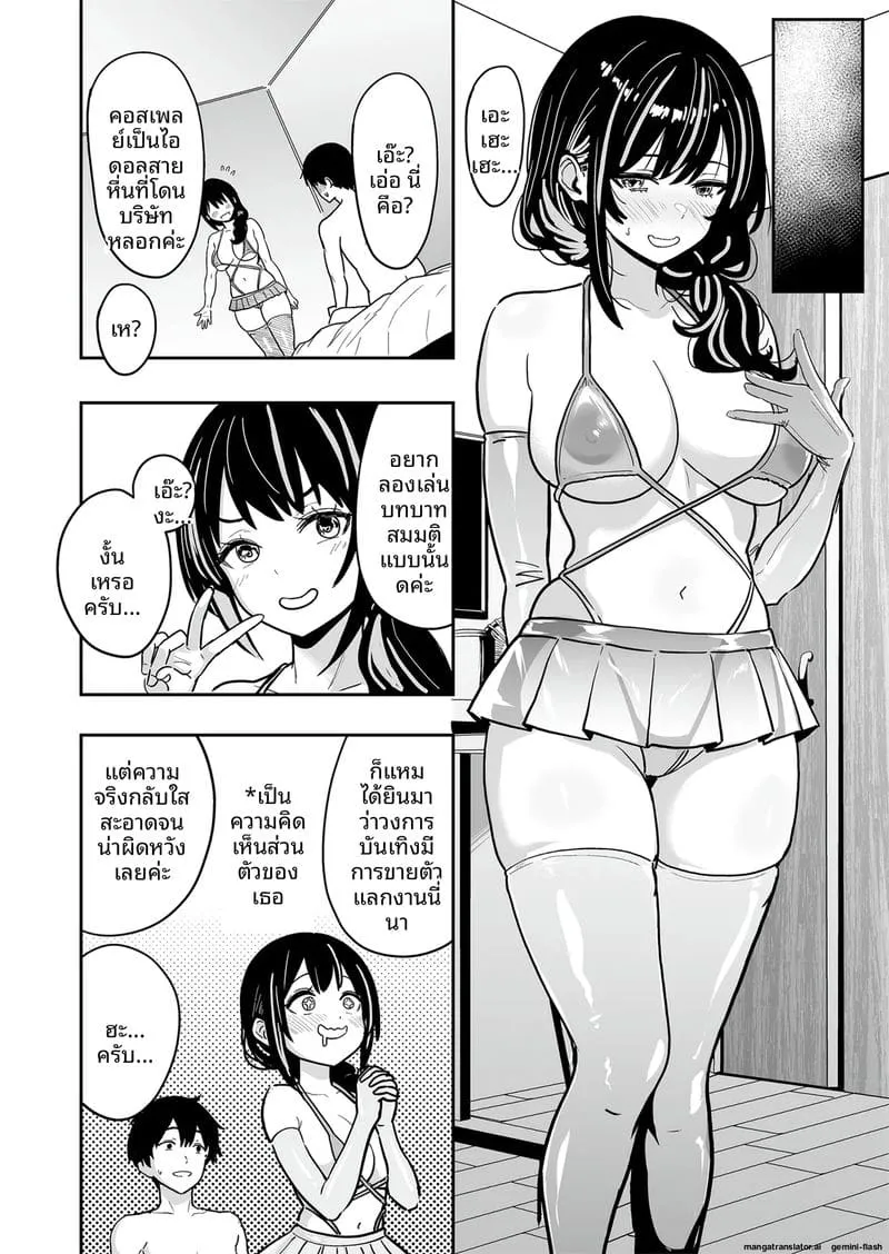031 031