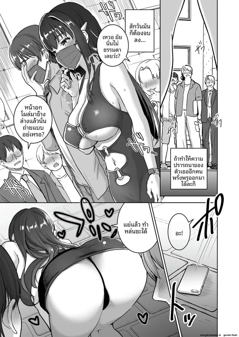 034 034