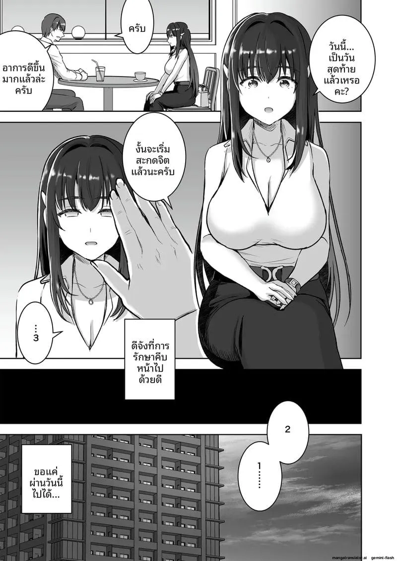 038 038