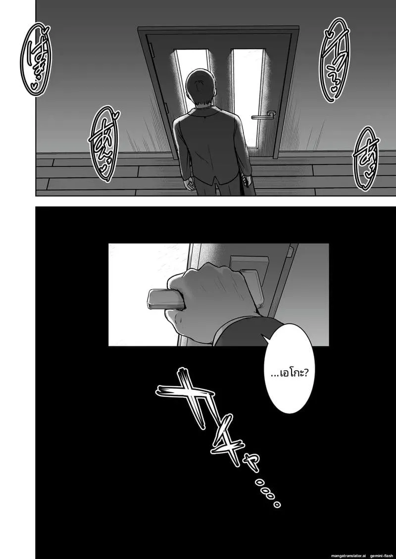 054 054