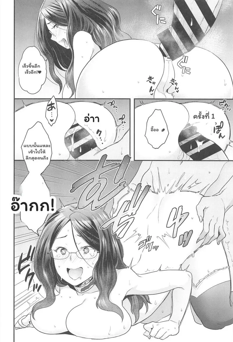 100 ราตรีใต้เงาสุริยเทพ (C94) Da Vinci-chan wa Derarenai09 100 ราตรีใต้เงาสุริยเทพ (C94) Da Vinci-chan wa Derarenai09