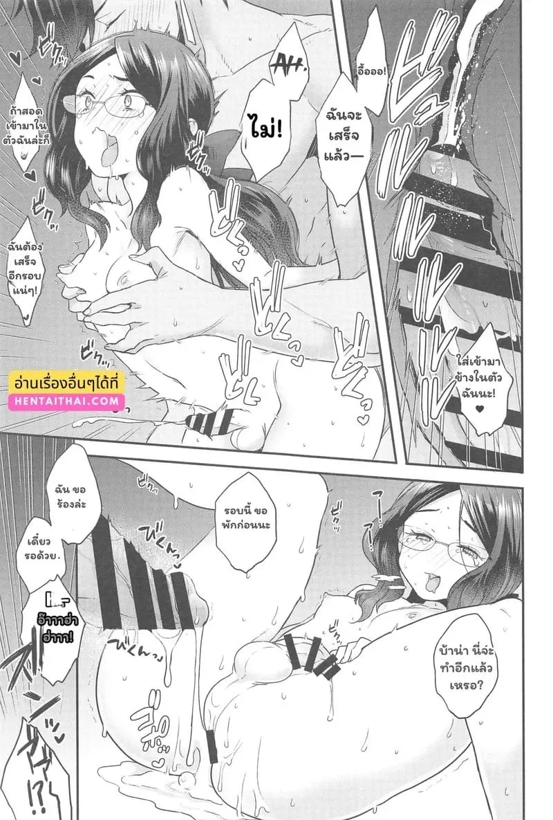 100 ราตรีใต้เงาสุริยเทพ (C94) Da Vinci-chan wa Derarenai28 100 ราตรีใต้เงาสุริยเทพ (C94) Da Vinci-chan wa Derarenai28