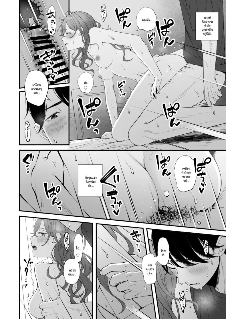 การใช้วันหยุดที่ถูกต้อง Kyuujitsu no Sugoshikata21 การใช้วันหยุดที่ถูกต้อง Kyuujitsu no Sugoshikata21
