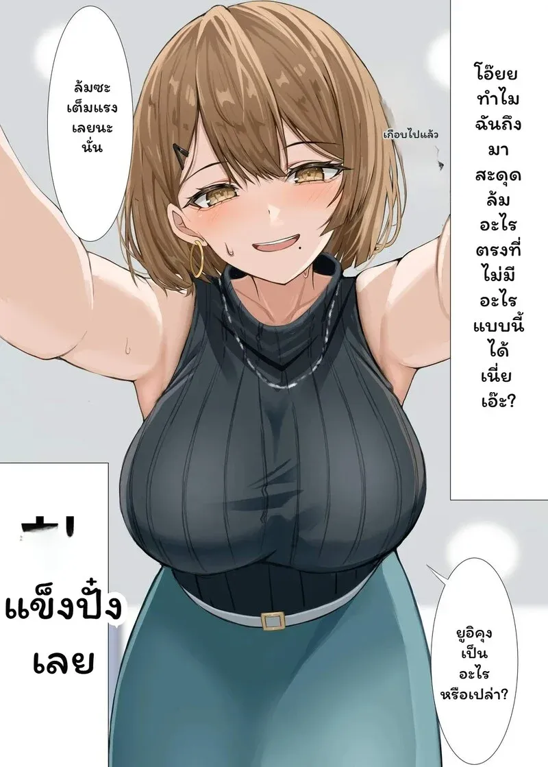 ครูคาชิวาพร้อมบทเรียนเสวถึงใจ Kateikyoushi no Sensei ga Netorareru07 ครูคาชิวาพร้อมบทเรียนเสวถึงใจ Kateikyoushi no Sensei ga Netorareru07