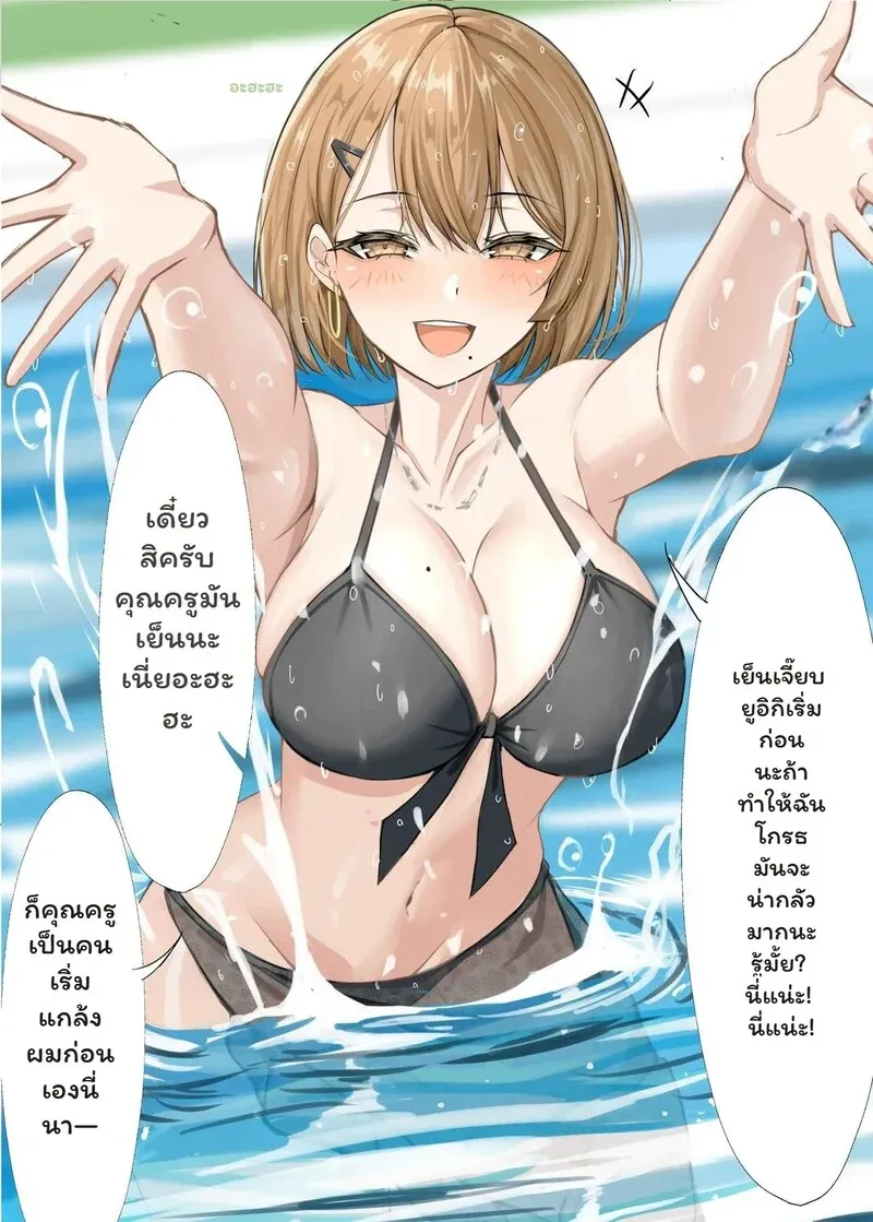 ครูคาชิวาพร้อมบทเรียนเสวถึงใจ Kateikyoushi no Sensei ga Netorareru10 ครูคาชิวาพร้อมบทเรียนเสวถึงใจ Kateikyoushi no Sensei ga Netorareru10