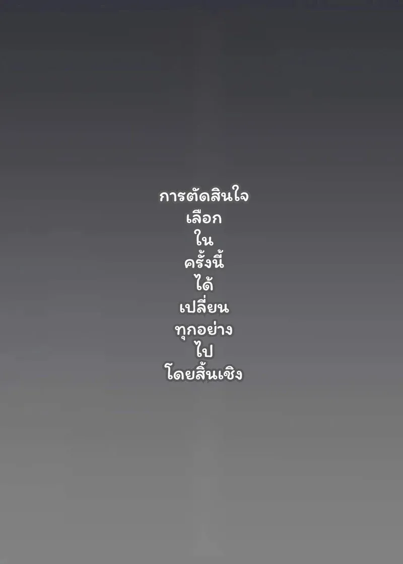 ครูคาชิวาพร้อมบทเรียนเสวถึงใจ Kateikyoushi no Sensei ga Netorareru11 ครูคาชิวาพร้อมบทเรียนเสวถึงใจ Kateikyoushi no Sensei ga Netorareru11