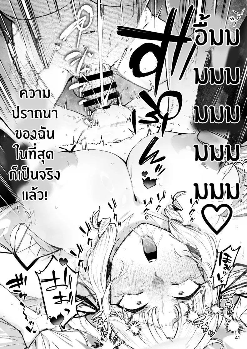 คุณหนูอยากมีรัก Soreyuke Ero Baka Ojou43 คุณหนูอยากมีรัก Soreyuke Ero Baka Ojou43