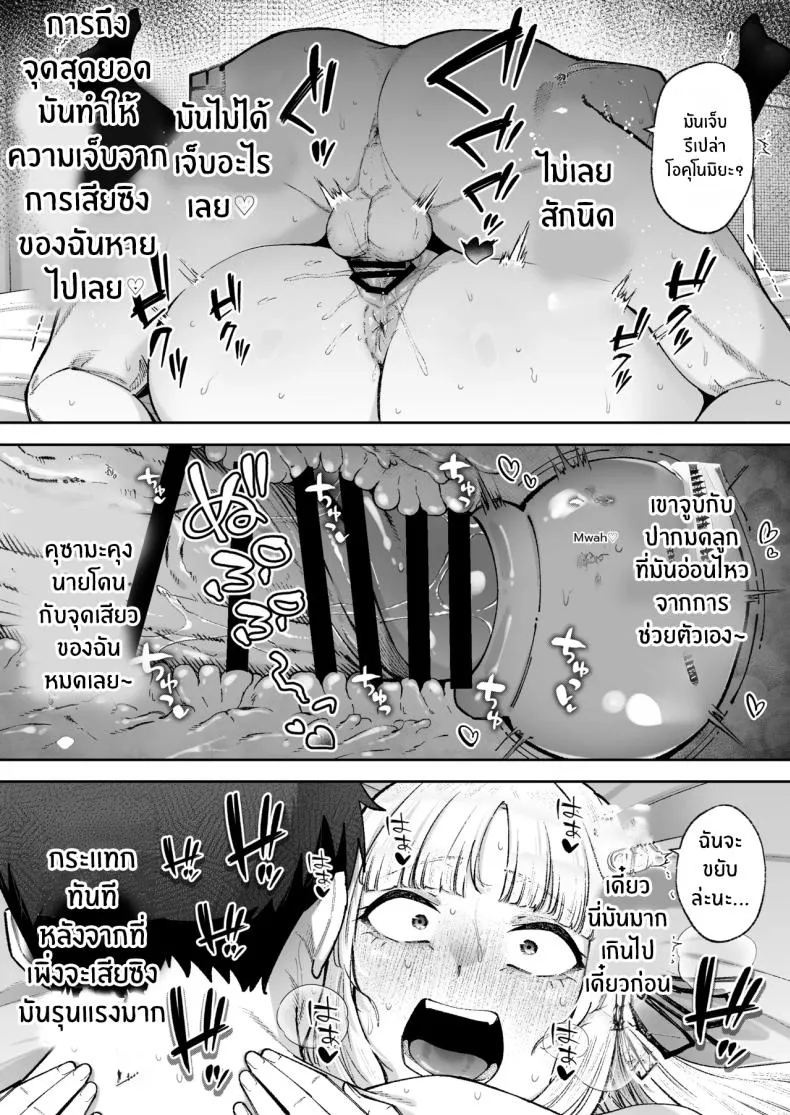 คุณหนูอยากมีรัก Soreyuke Ero Baka Ojou44 คุณหนูอยากมีรัก Soreyuke Ero Baka Ojou44