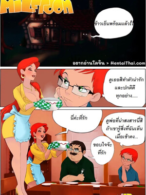 ฉันจำใจต้องช่วยแม่แทนพ่อ-Nympho-1