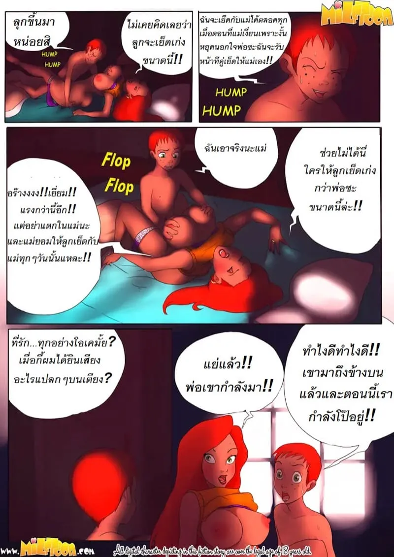 ฉันจำใจต้องช่วยแม่แทนพ่อ Nympho 115 ฉันจำใจต้องช่วยแม่แทนพ่อ Nympho 115