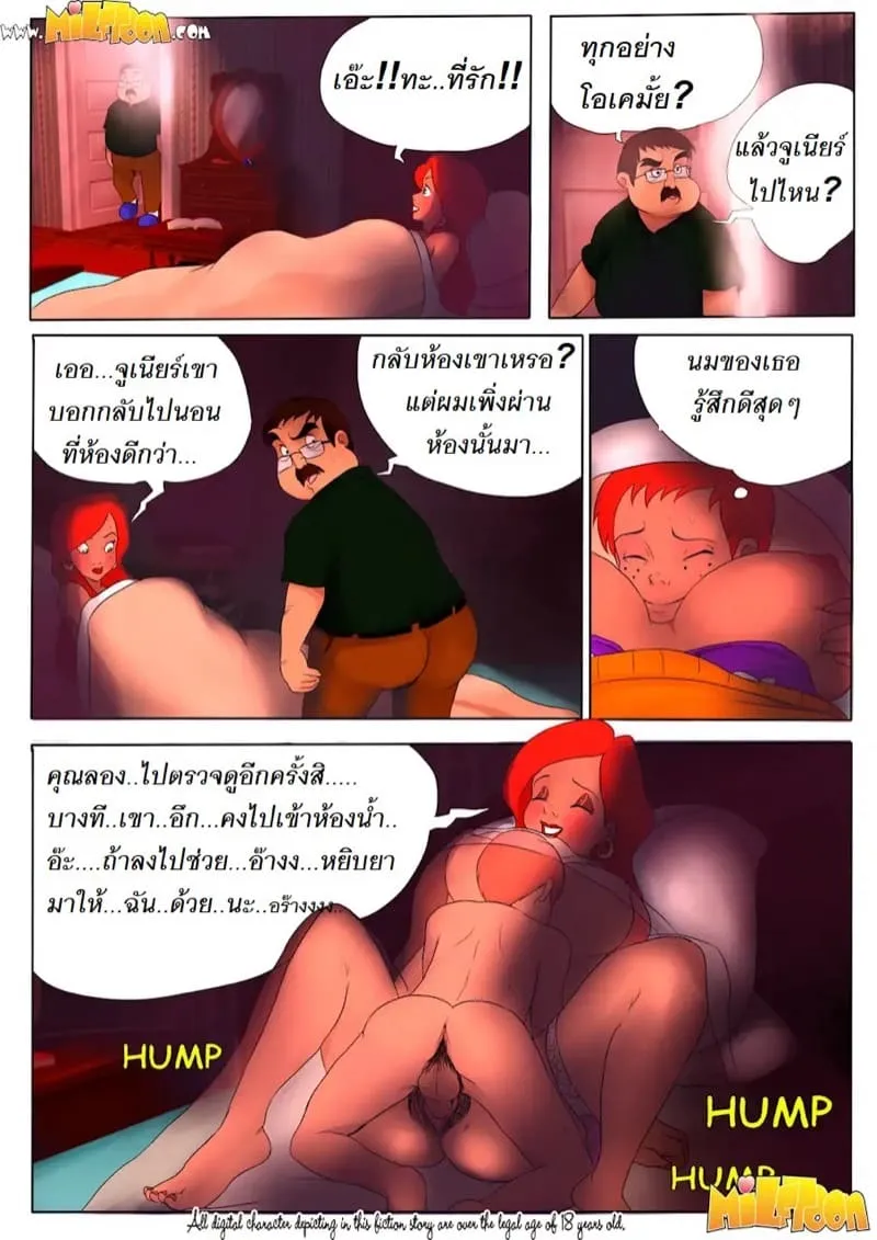 ฉันจำใจต้องช่วยแม่แทนพ่อ Nympho 116 ฉันจำใจต้องช่วยแม่แทนพ่อ Nympho 116