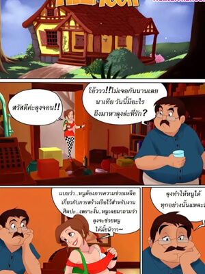 ฉันจำใจต้องช่วยแม่แทนพ่อ-Nympho-2
