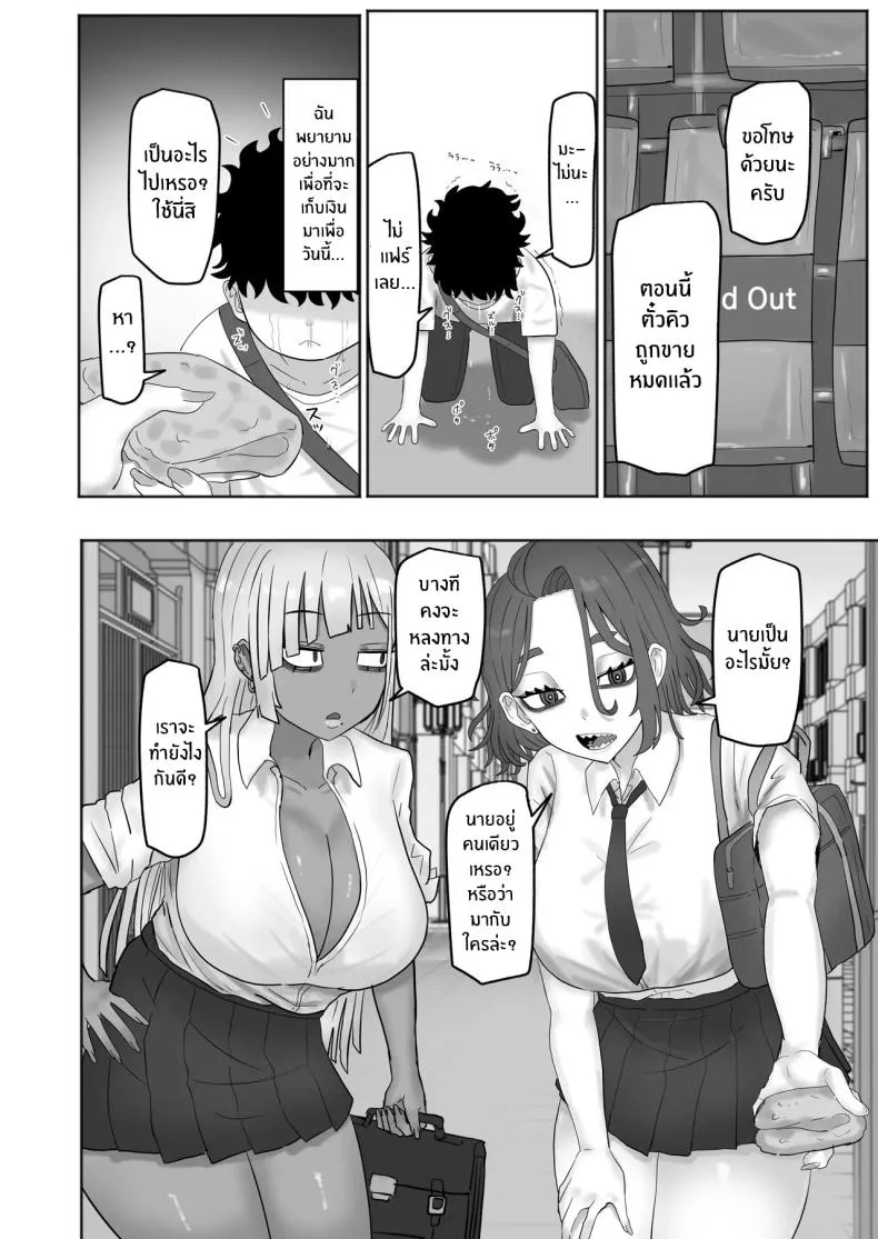 ชวนรุ่นน้องมาสนุกกับพี่สาว Aru Mura no Omatsuri ni Sankashitara03 ชวนรุ่นน้องมาสนุกกับพี่สาว Aru Mura no Omatsuri ni Sankashitara03