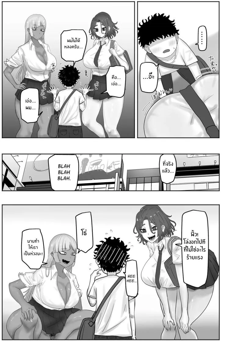 ชวนรุ่นน้องมาสนุกกับพี่สาว Aru Mura no Omatsuri ni Sankashitara04 ชวนรุ่นน้องมาสนุกกับพี่สาว Aru Mura no Omatsuri ni Sankashitara04