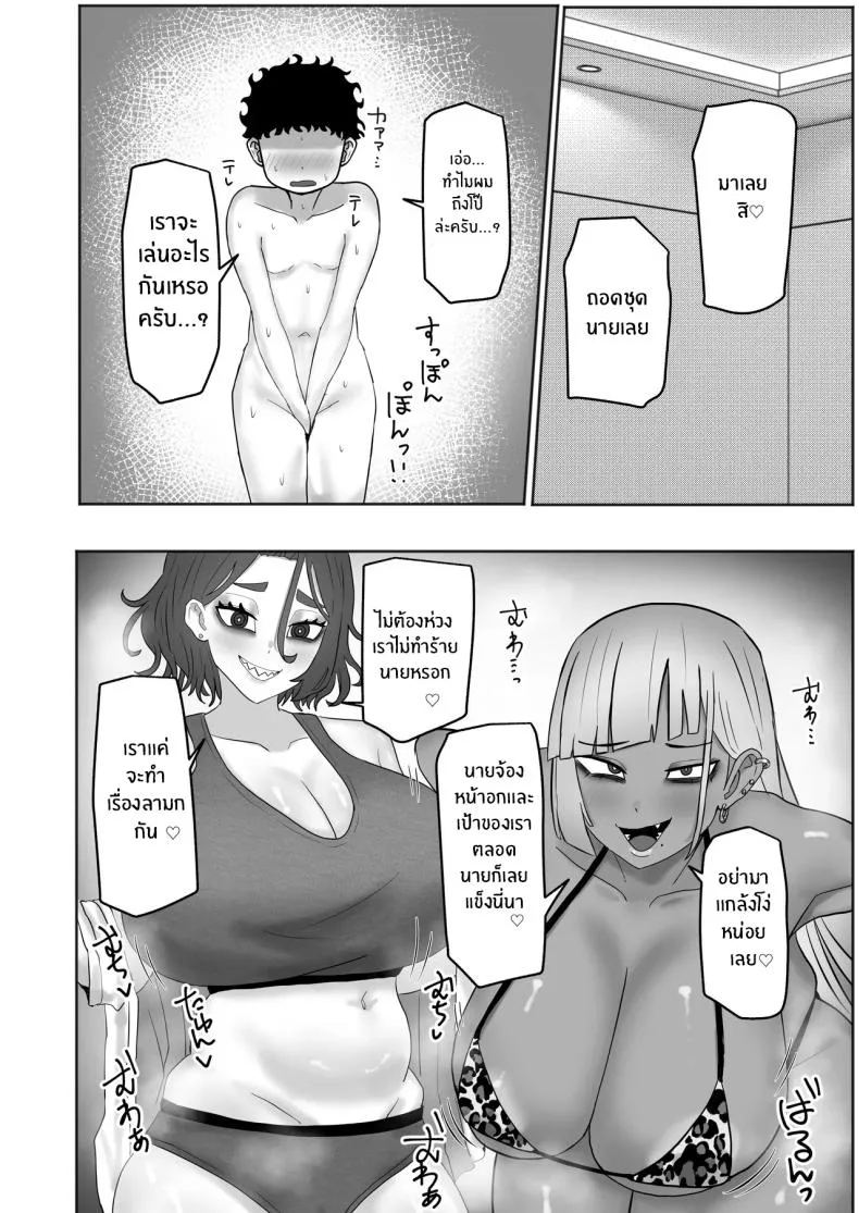 ชวนรุ่นน้องมาสนุกกับพี่สาว Aru Mura no Omatsuri ni Sankashitara07 ชวนรุ่นน้องมาสนุกกับพี่สาว Aru Mura no Omatsuri ni Sankashitara07
