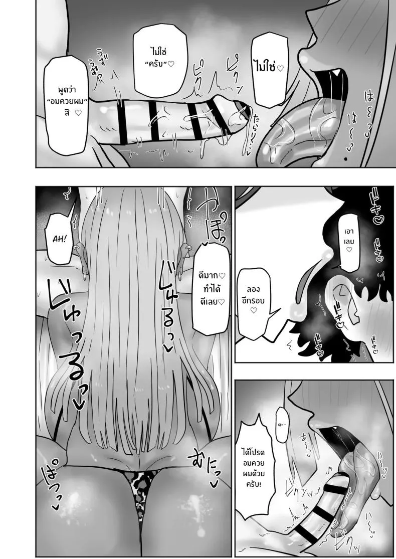 ชวนรุ่นน้องมาสนุกกับพี่สาว Aru Mura no Omatsuri ni Sankashitara09 ชวนรุ่นน้องมาสนุกกับพี่สาว Aru Mura no Omatsuri ni Sankashitara09
