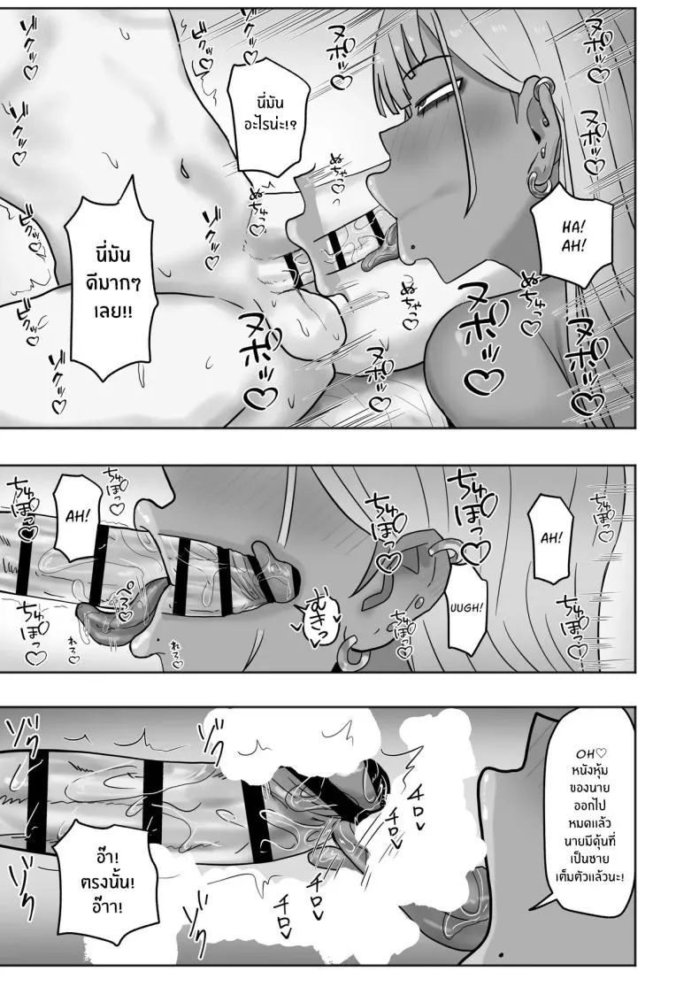 ชวนรุ่นน้องมาสนุกกับพี่สาว Aru Mura no Omatsuri ni Sankashitara10 ชวนรุ่นน้องมาสนุกกับพี่สาว Aru Mura no Omatsuri ni Sankashitara10