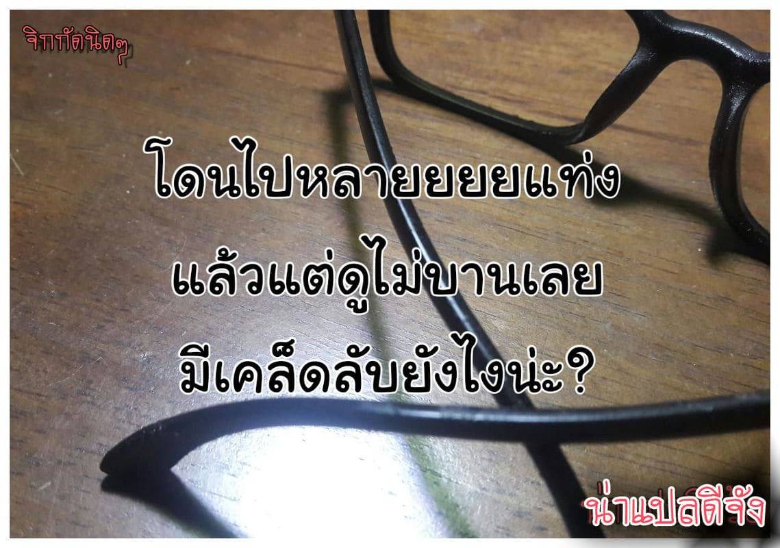 ชายล้วนจ้องกินผมครัช Inran Shounen Nazo no Bitch28 ชายล้วนจ้องกินผมครัช Inran Shounen Nazo no Bitch28