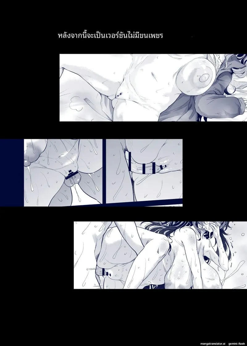 ชีวิตฮิกิโกโมริของคุโรดะ Kuroda Chie no Hikikomori Seikatsu23 ชีวิตฮิกิโกโมริของคุโรดะ Kuroda Chie no Hikikomori Seikatsu23