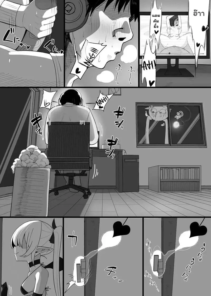ซัคคิวบัสพ่ายรัก Atashi no Ejiki ni Narinasai04 ซัคคิวบัสพ่ายรัก Atashi no Ejiki ni Narinasai04