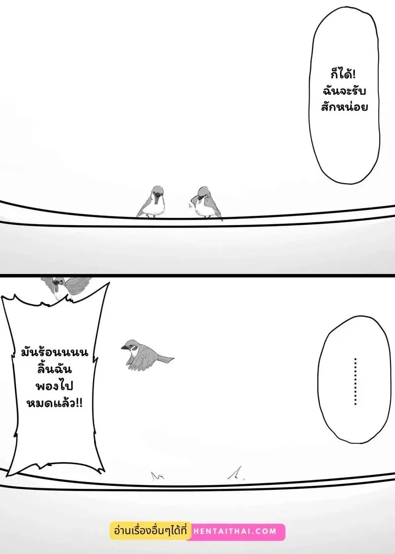ซัคคิวบัสพ่ายรัก Atashi no Ejiki ni Narinasai44 ซัคคิวบัสพ่ายรัก Atashi no Ejiki ni Narinasai44