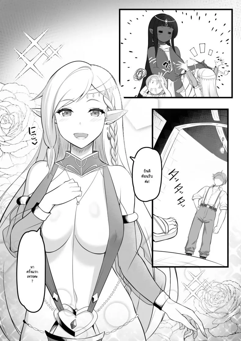 ซ่องนักเต้นระบำโป๊ Odoriko no Onee-san ni Tasukeraretara05 ซ่องนักเต้นระบำโป๊ Odoriko no Onee-san ni Tasukeraretara05